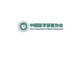 Chongqing Medical Equipment Exhibition - China Medical Equipment ConferenceLogo