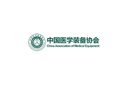 重庆医学装备展logo