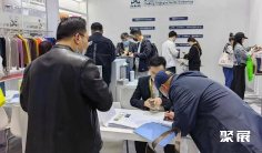 2026福建纺织展 (JinjiangFair)观众预登记火热进行中