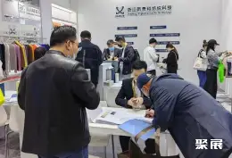 福建纱线展展会现场(现场盛况)3