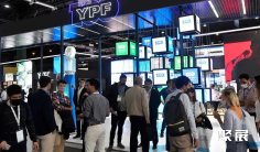 阿根廷石油展2025时间和举办地点