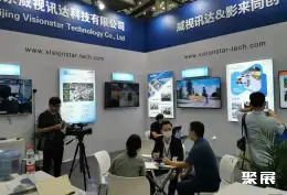 深圳国际应急展展会现场(现场盛况)9