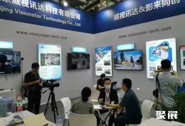 深圳应急展现场图片9