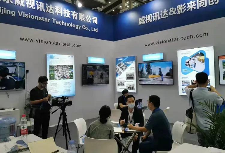 中国(深圳)国际应急产业博览会