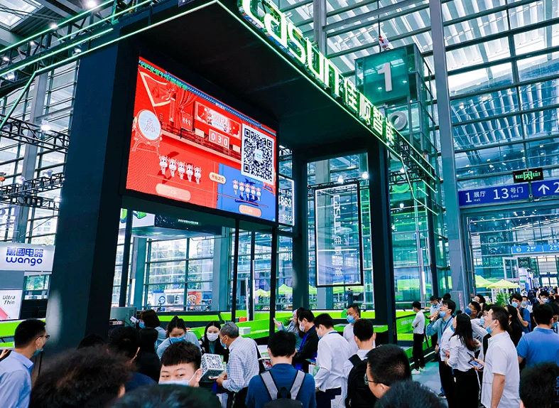 2026中国电子展参展攻略：时间/地点/门票怎么买？