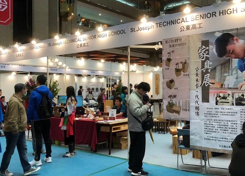 台湾家具展展会现场(现场盛况)3