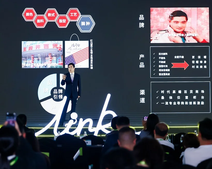 2026年LINK FASHION服装展门票购买途径？怎么购票？