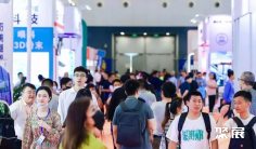 上海增材制造展2025门票怎么买 购买方式
