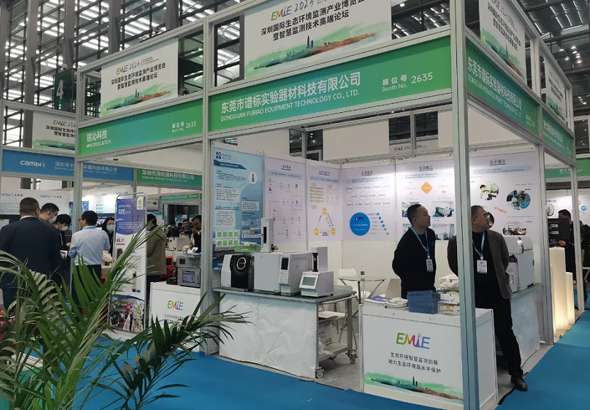 2025深圳生态监测展时间和举办地点