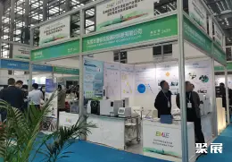 深圳国际生态监测展展会现场(现场盛况)6