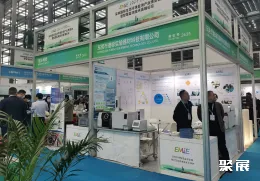 深圳生态监测展现场图片6