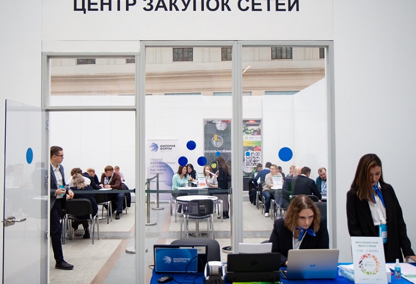 俄罗斯果蔬展2025门票购买途径