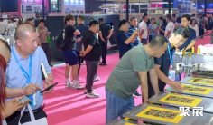 青岛印花展(Textile Printing)2027举办时间与地点