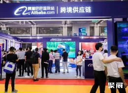 深圳国际跨境电商展展会现场(现场盛况)3