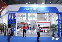 广州陶瓷展现场图片7
