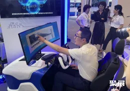 北京数字经济大会现场图片8