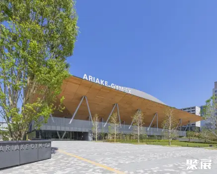 Ariake GYM-EX