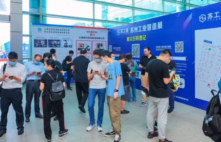 苏州工业智造展2025参展攻略（时间+地点+观众预约）