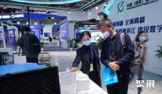 2024南京国际软件产品和信息服务交易展-南京软博会门票怎么买?如何预约?