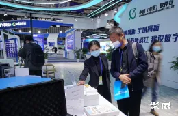 南京软博会现场图片7