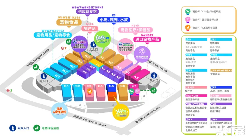 上海宠物供应链展展馆平面图