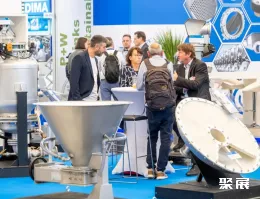 纽伦堡粉体展现场图片5