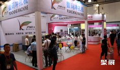 上海箱包展2025展位图与展位价格