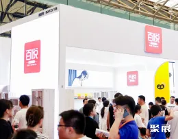 上海百货会现场图片9