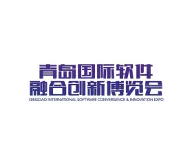 2024青岛软博会参观攻略（时间+地点+门票预约+交通）