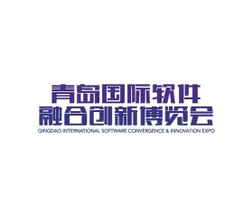 2024青岛软博会参观攻略(时间+地点+门票预约+交通)