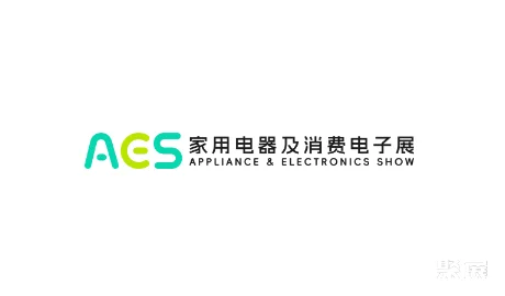 墨西哥家用电器及消费电子展AES