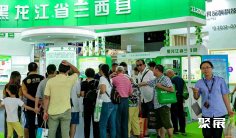 上海有机展2025时间和举办地点