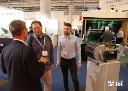 歐洲郵政快遞展展會(huì)現(xiàn)場(chǎng)(現(xiàn)場(chǎng)盛況)12