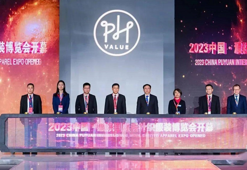 2024PH Value中国国际针织（秋冬）博览会，8月上海见！展位预定/报价、门票登记