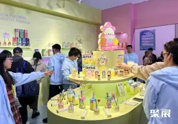 CIE化妆品展展会现场(现场盛况)12