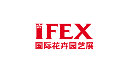 昆明国际花卉展