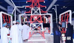 2026阿曼电力展 (Oman Energy & Water)观众预登记火热进行中