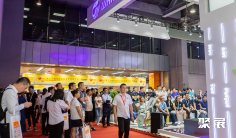 上海国际聚氨酯展2025会刊