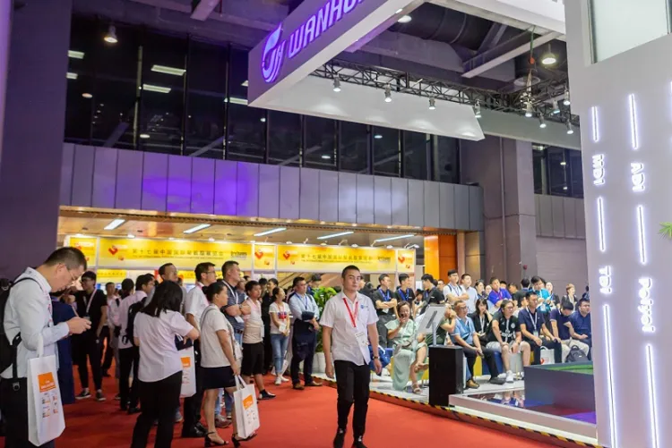 中国国际聚氨酯展览会