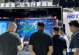 上海无人机展现场图片5