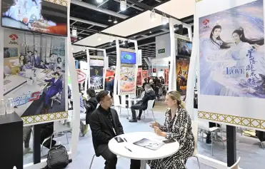 香港影视展览会(FILMART)展商名录