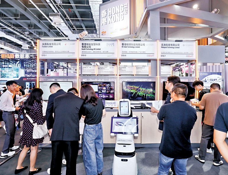 世界互联网大会展会现场(现场盛况)5