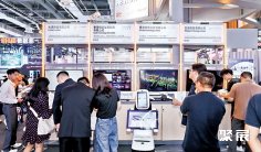 2026世界互联网大会 (World Internet Conference)预登记注意事项