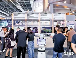 世界互联网大会展会现场(现场盛况)5