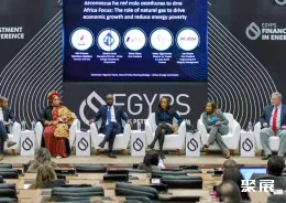 開羅石油展展會現(xiàn)場(現(xiàn)場盛況)6