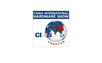 中国国际五金展-上海科隆五金展CIHS
