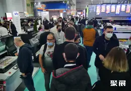 土耳其广告标识展展会现场(现场盛况)6