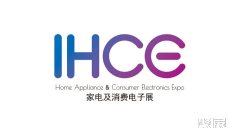 家电2025年11月展会排期表大全