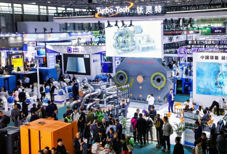 上海国际压缩机及设备展览会