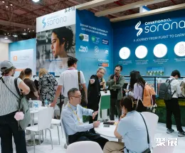 越南国际纺织展展会现场(现场盛况)8